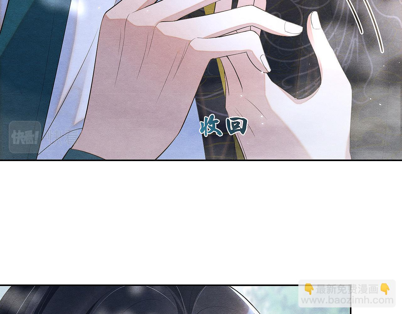 第2话 被人类缠上了(1/3)-第2话