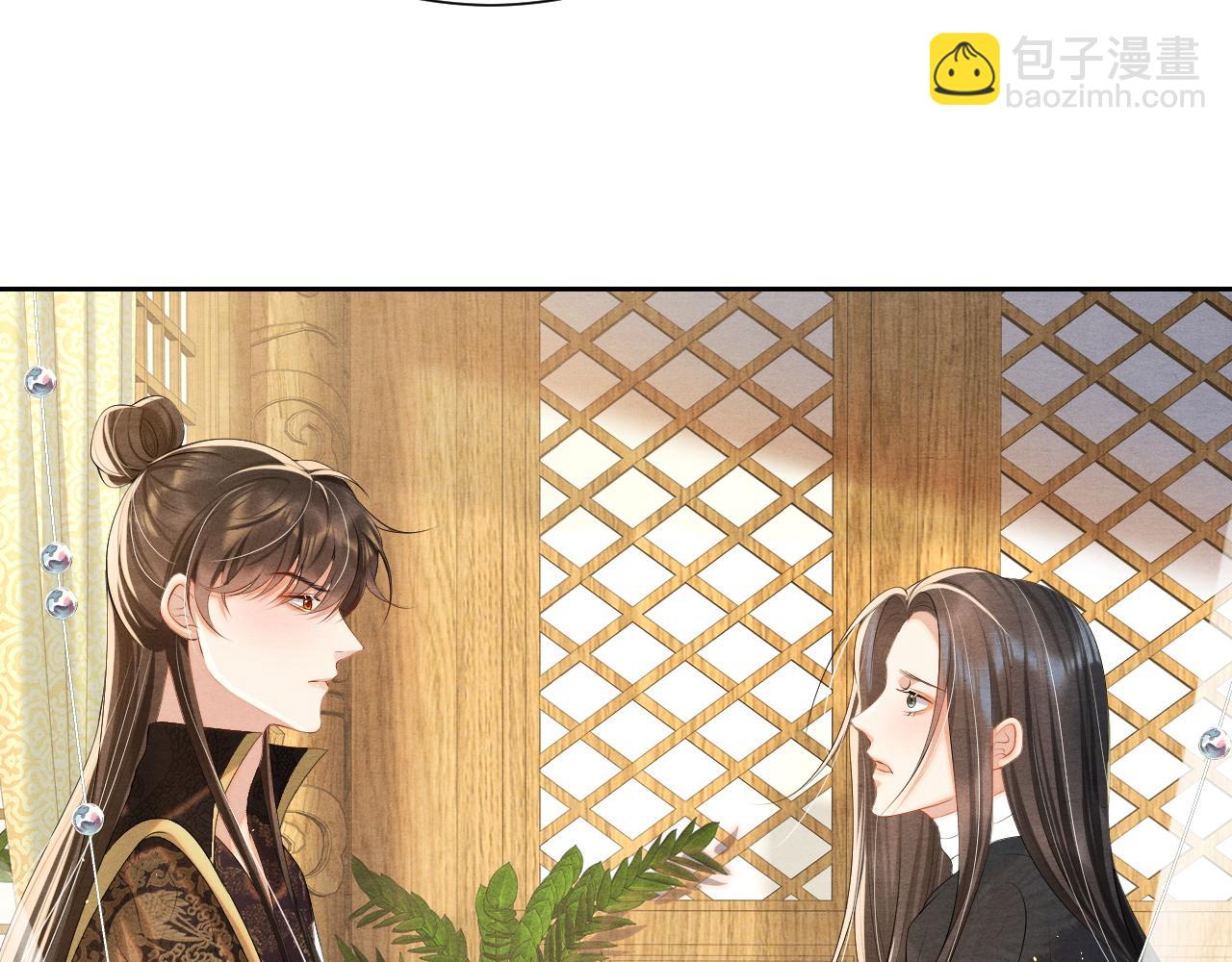 第20话 补偿(1/3)-第20话