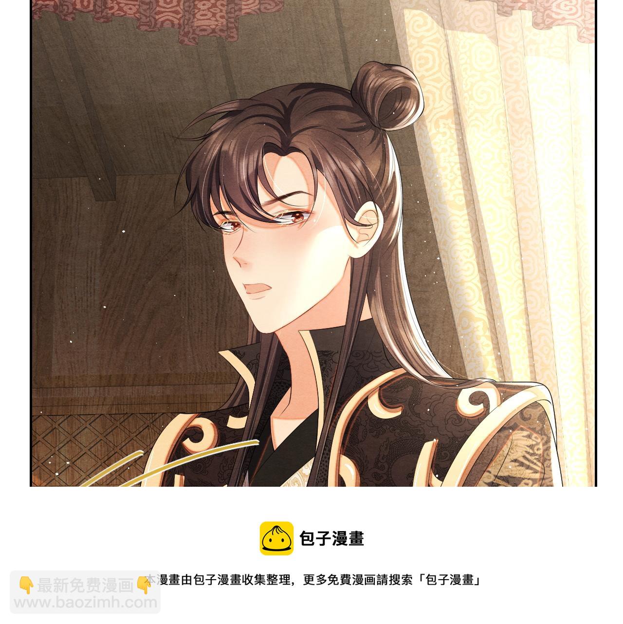 第20话 补偿(1/3)-第20话