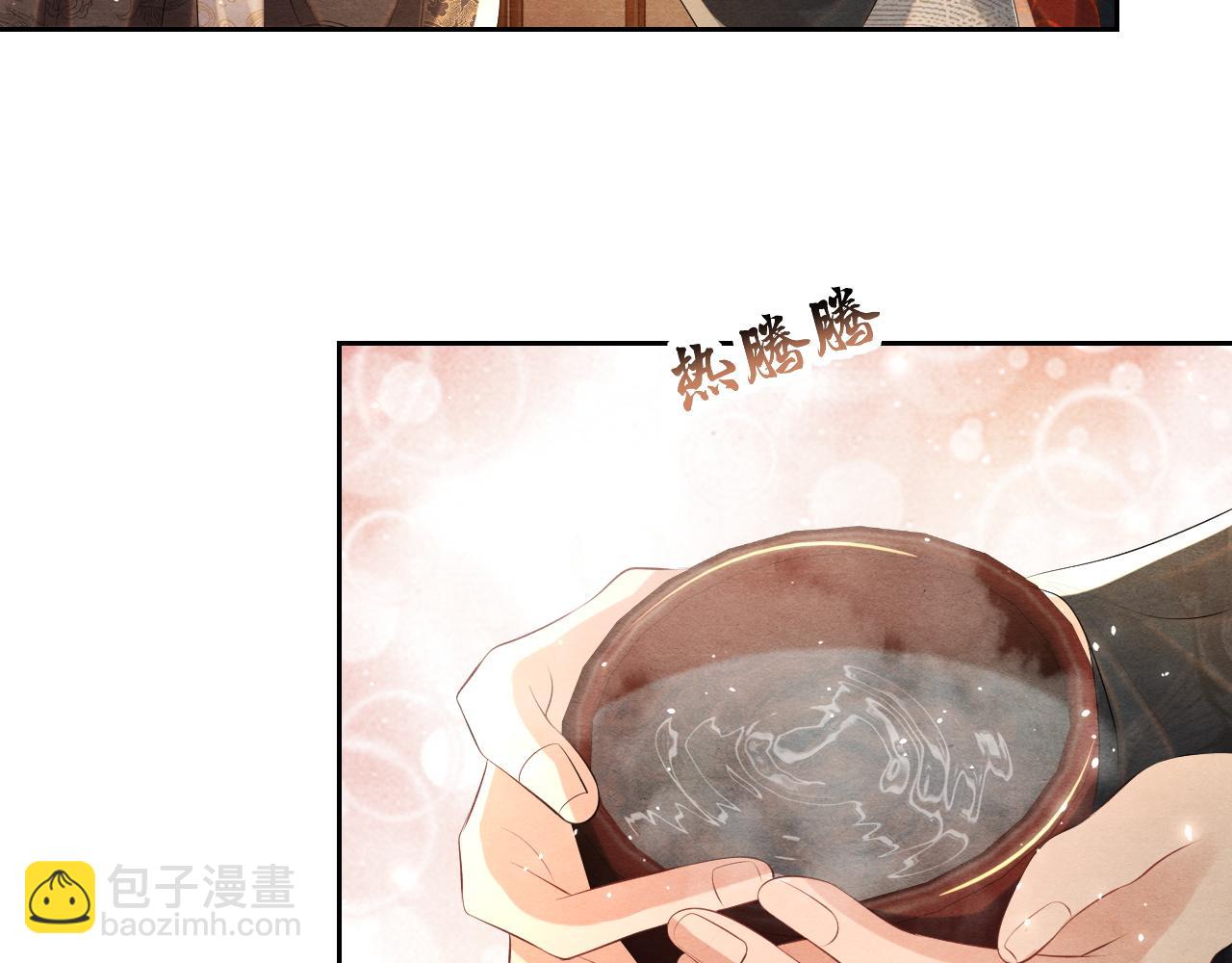 第20话 补偿(1/3)-第20话