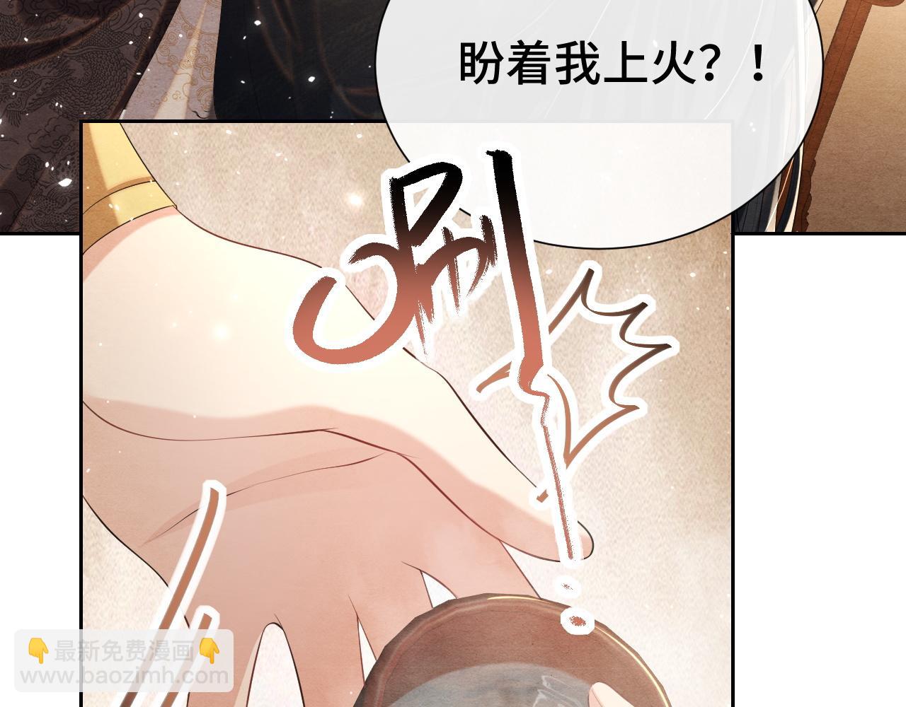 第20话 补偿(1/3)-第20话