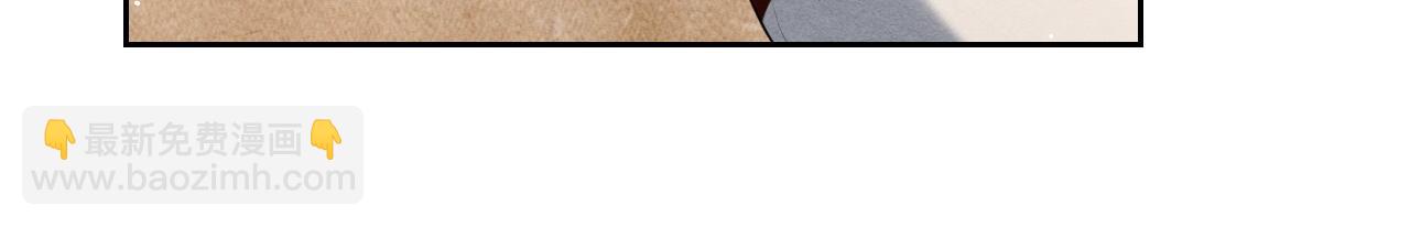 第20话 补偿(1/3)-第20话