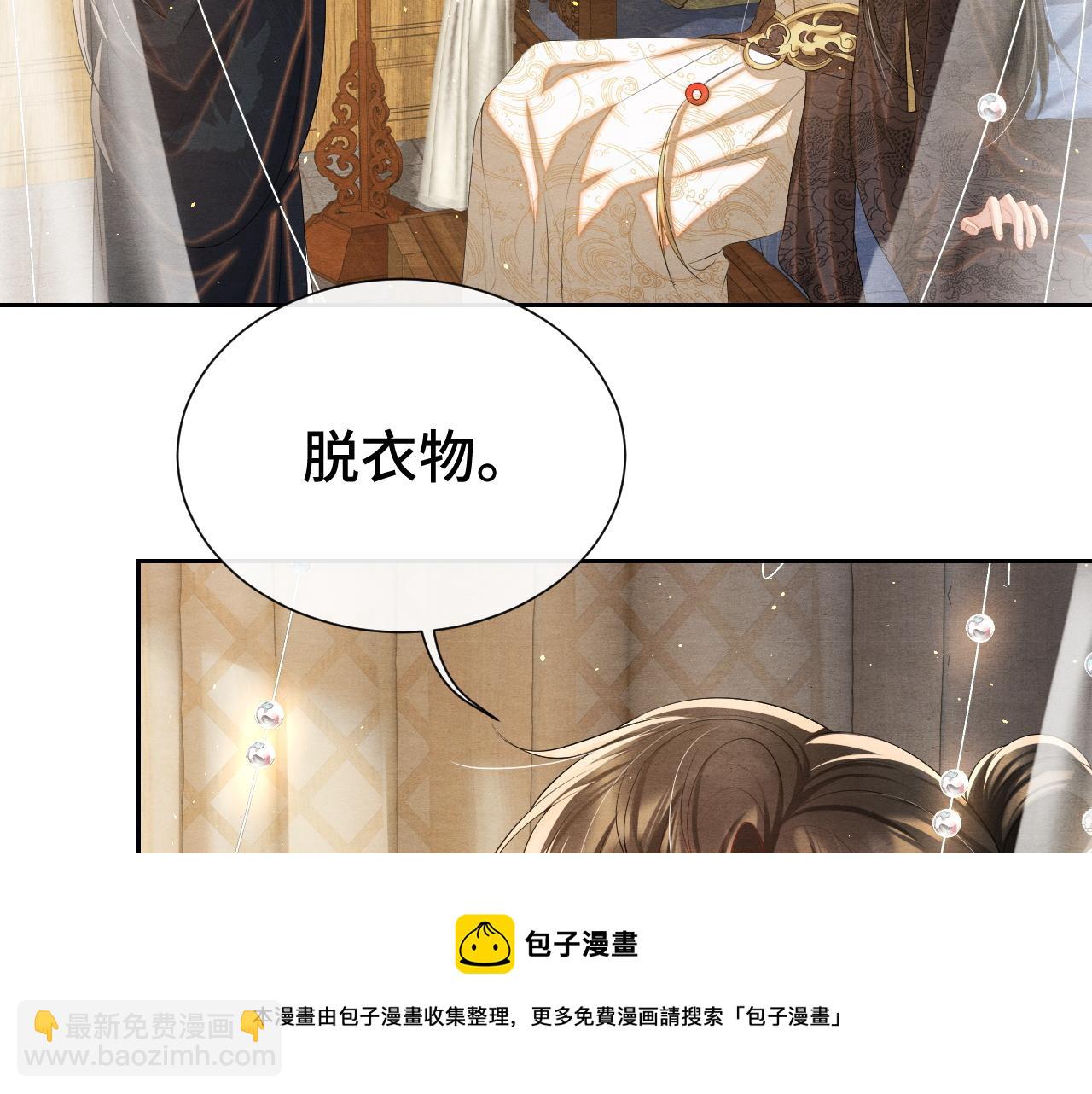 第20话 补偿(1/3)-第20话