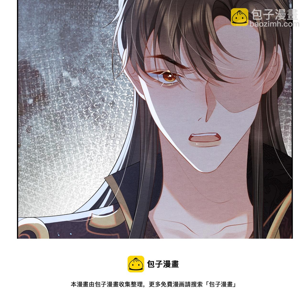 第20话 补偿(1/3)-第20话