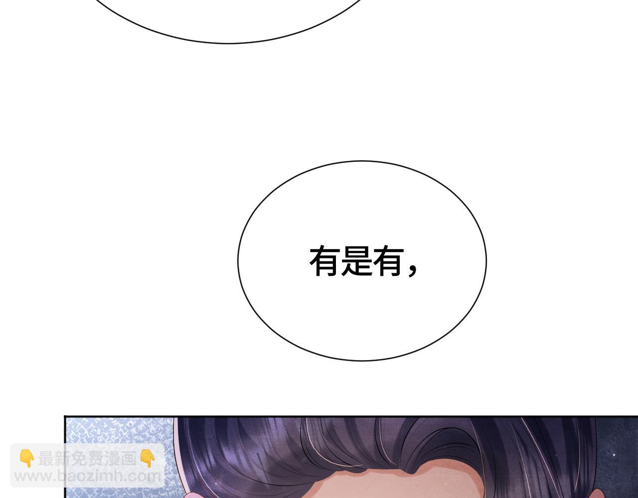 第22话 片刻温存(1/3)-第22话