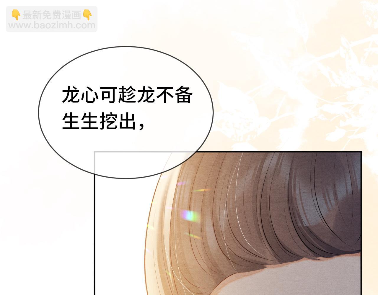 第22话 片刻温存(1/3)-第22话