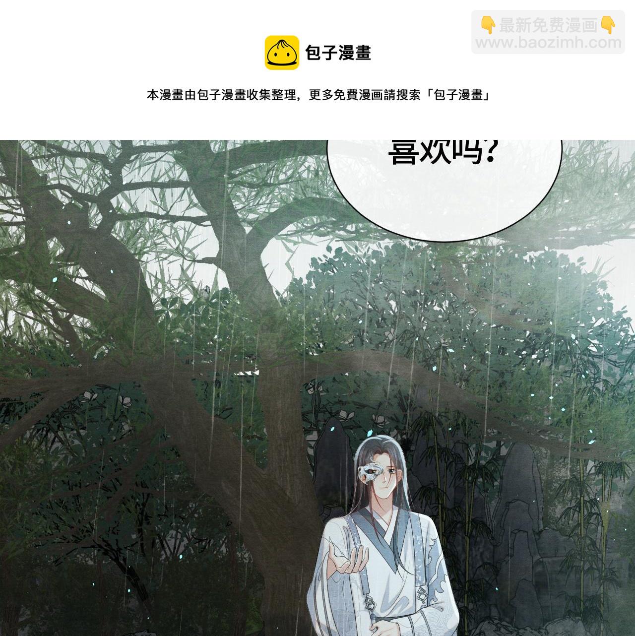 第22话 片刻温存(1/3)-第22话