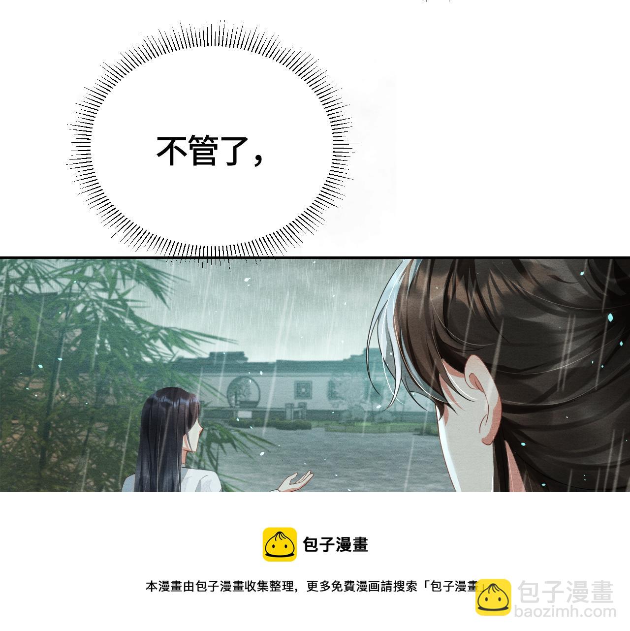 第22话 片刻温存(1/3)-第22话