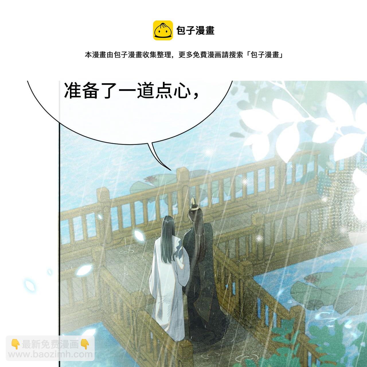 第22话 片刻温存(1/3)-第22话