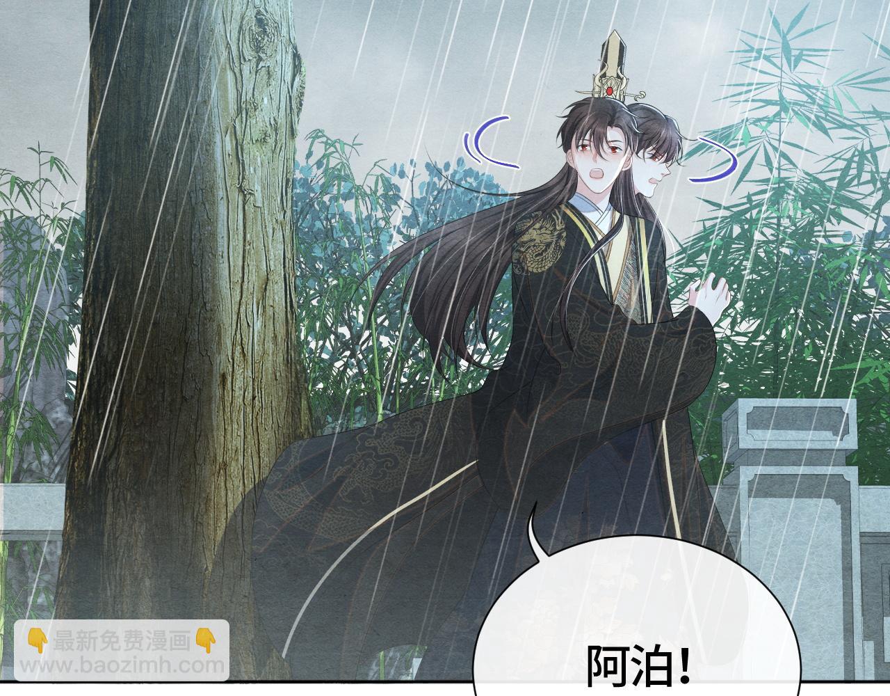 第24话 补偿你(1/3)-第24话