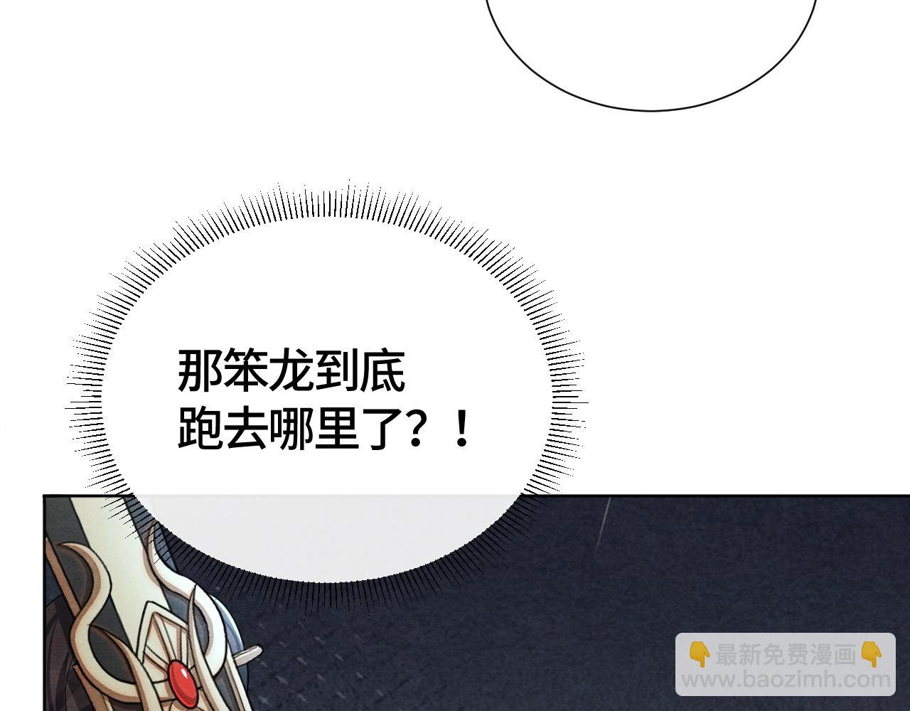 第24话 补偿你(1/3)-第24话