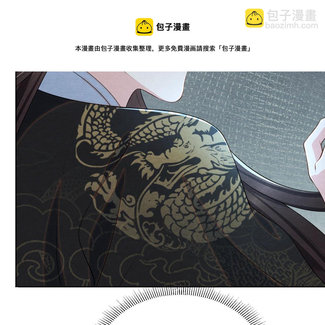 第24话 补偿你(1/3)-第24话