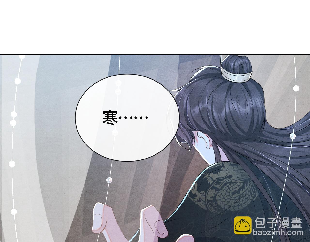 第24话 补偿你(1/3)-第24话