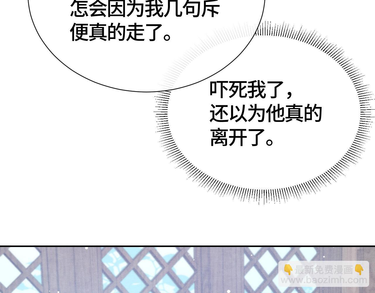 第24话 补偿你(1/3)-第24话