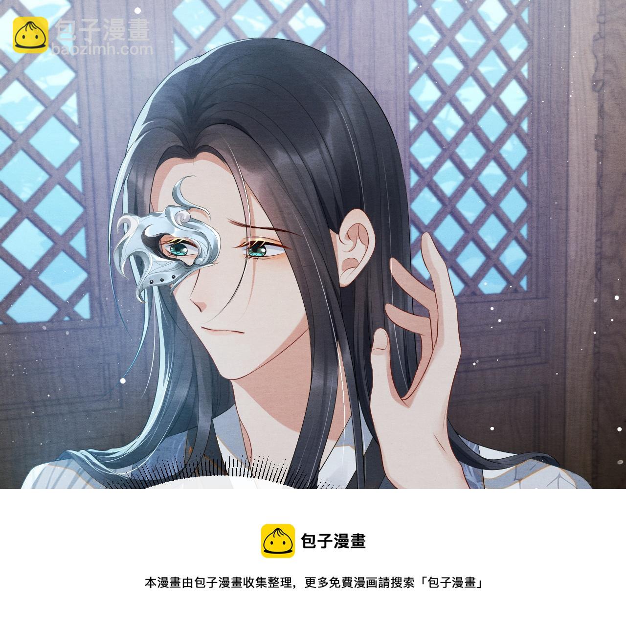 第24话 补偿你(1/3)-第24话