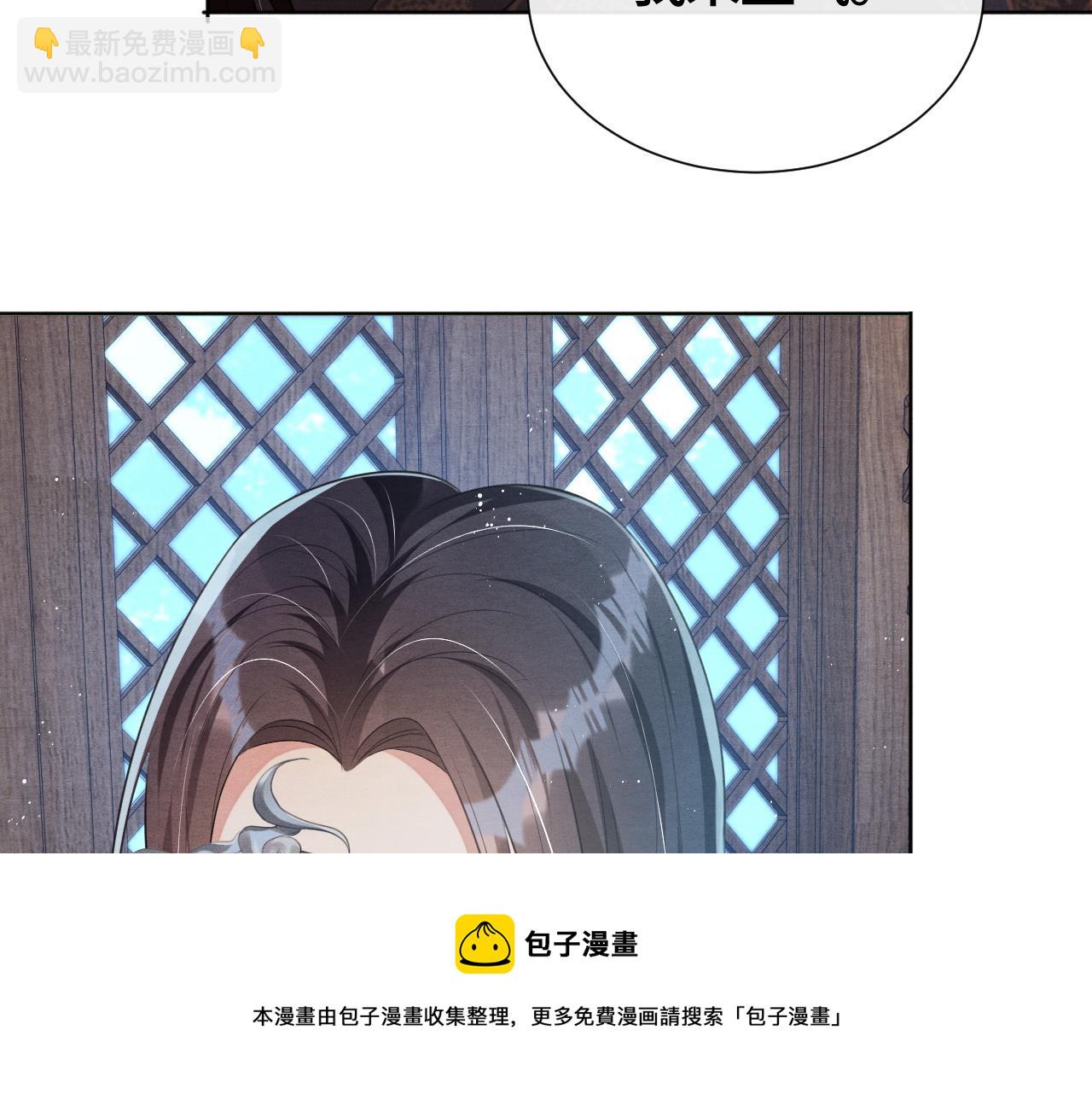 第24话 补偿你(1/3)-第24话