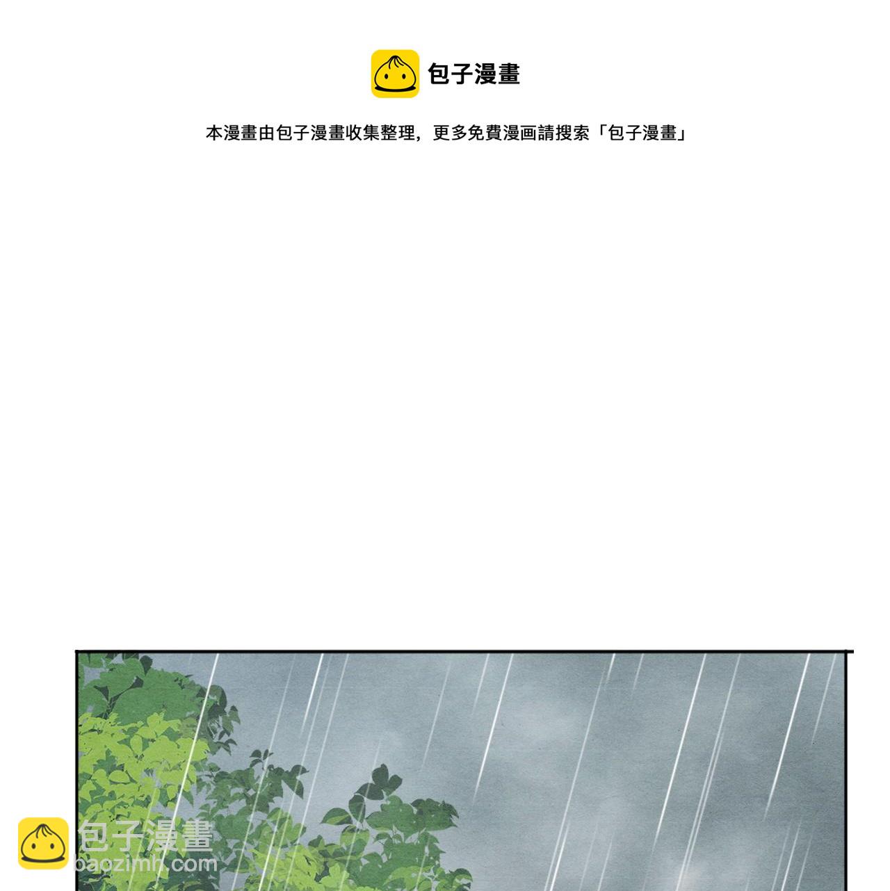 第24话 补偿你(1/3)-第24话