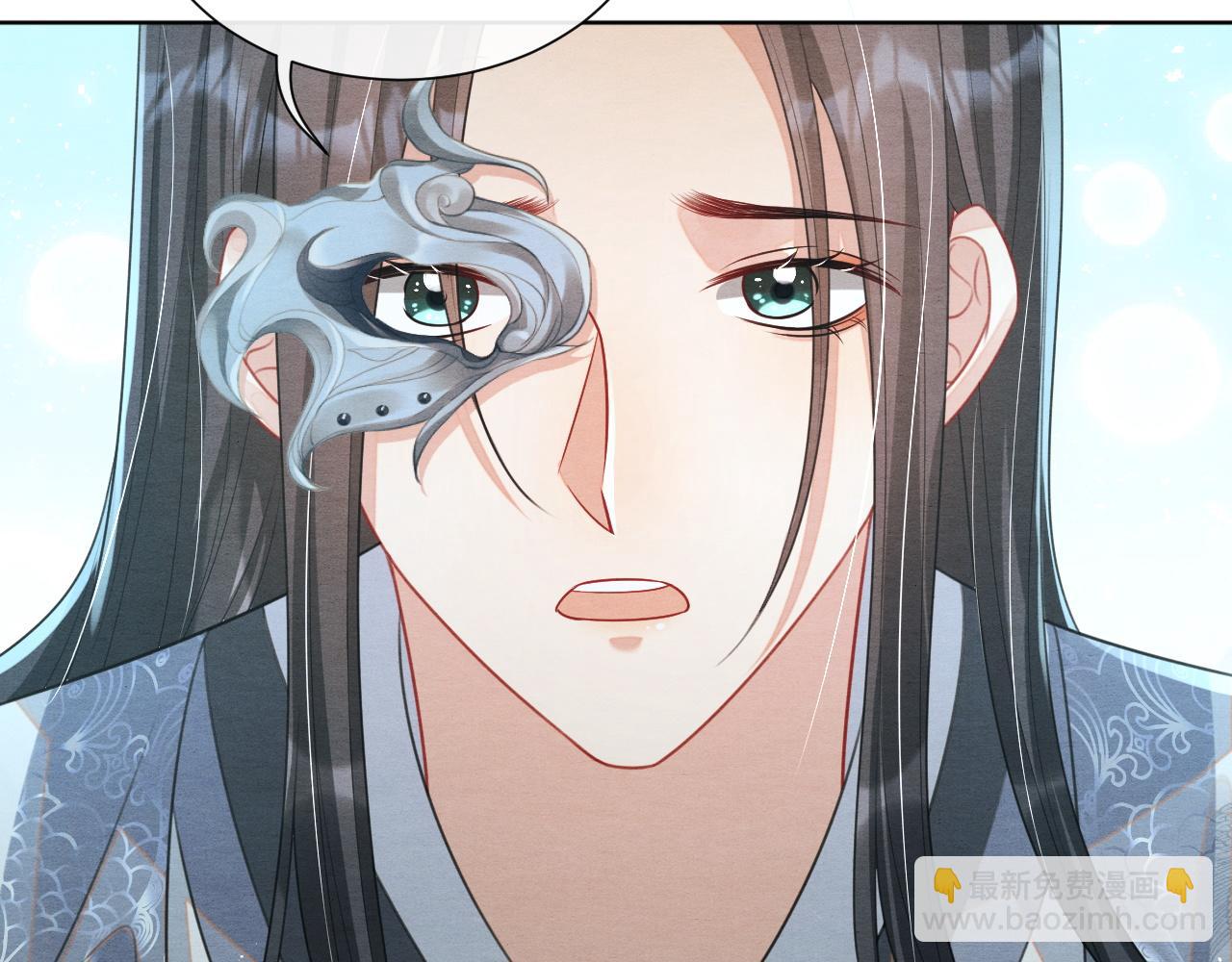 第24话 补偿你(1/3)-第24话