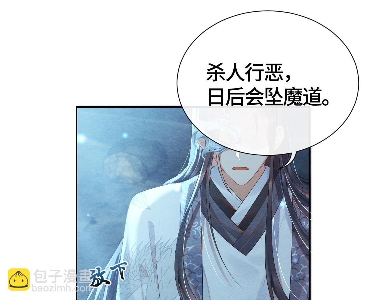 第26话 拔刀相见(1/3)-第26话