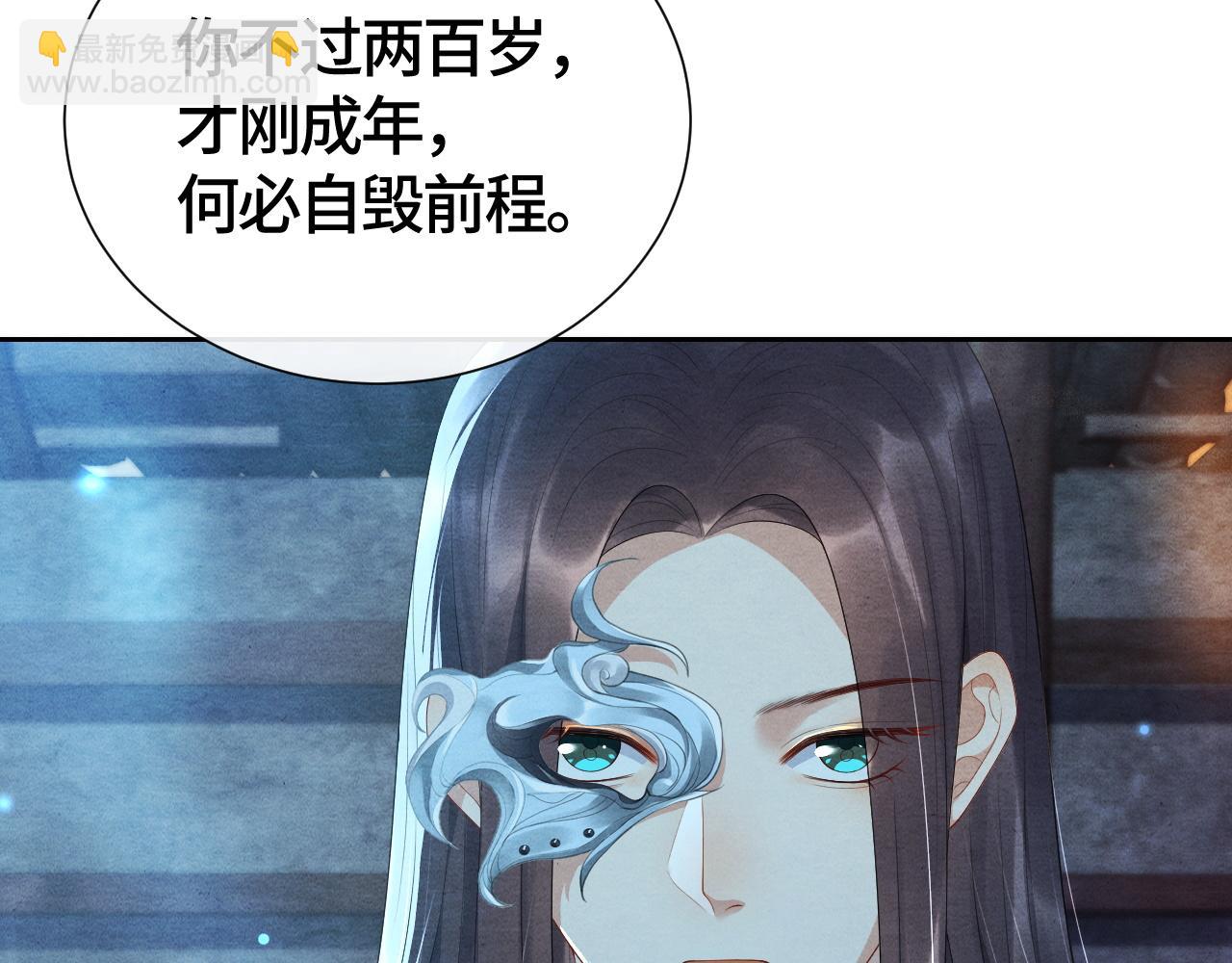 第26话 拔刀相见(1/3)-第26话