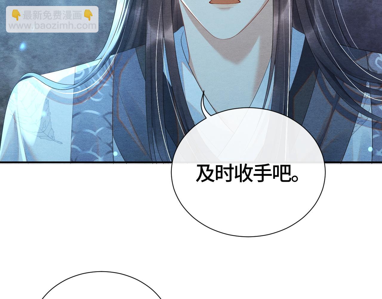 第26话 拔刀相见(1/3)-第26话