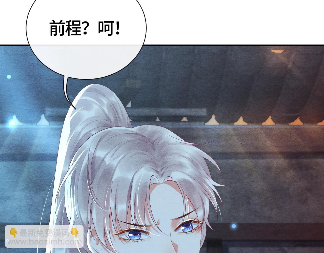 第26话 拔刀相见(1/3)-第26话