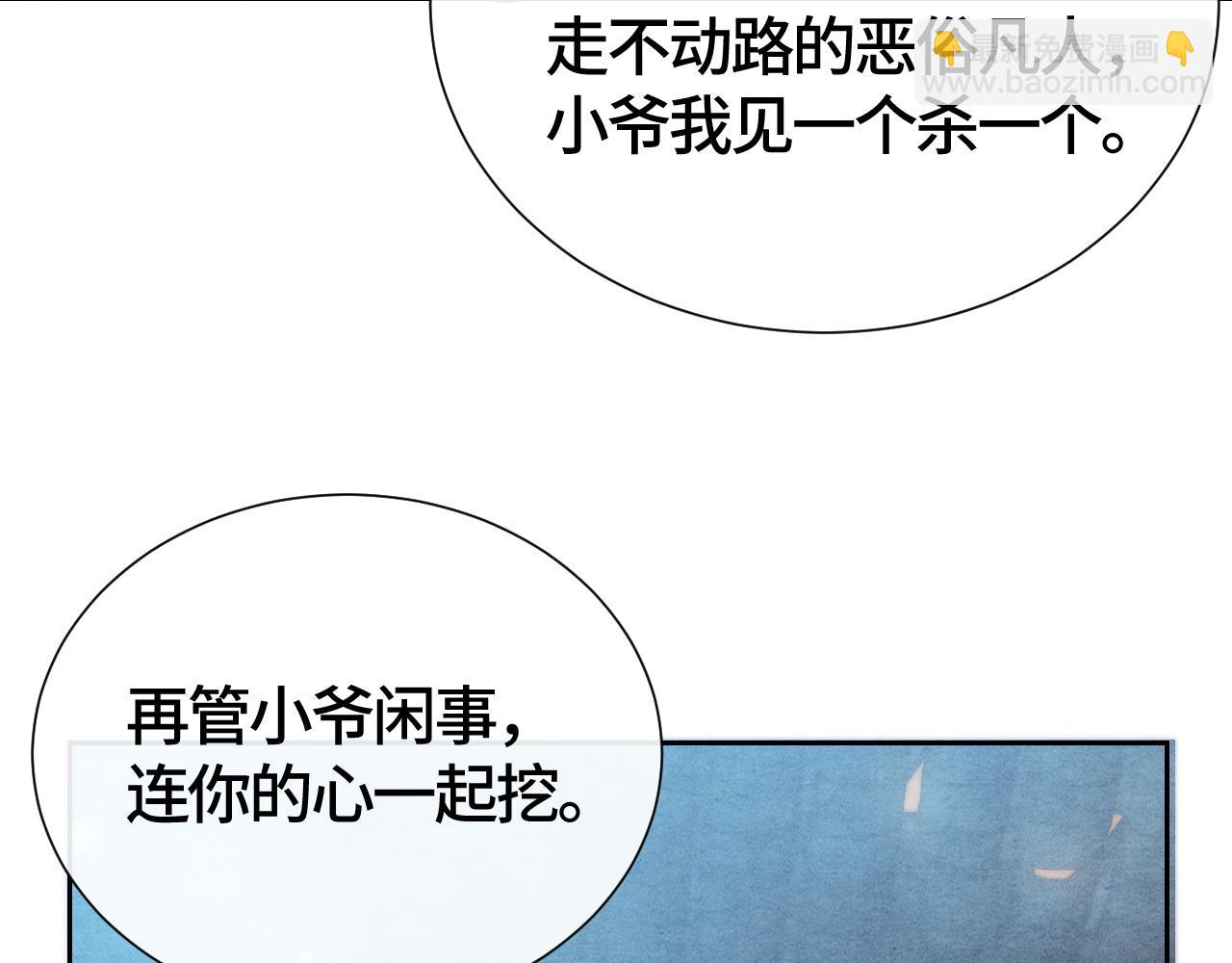 第26话 拔刀相见(1/3)-第26话