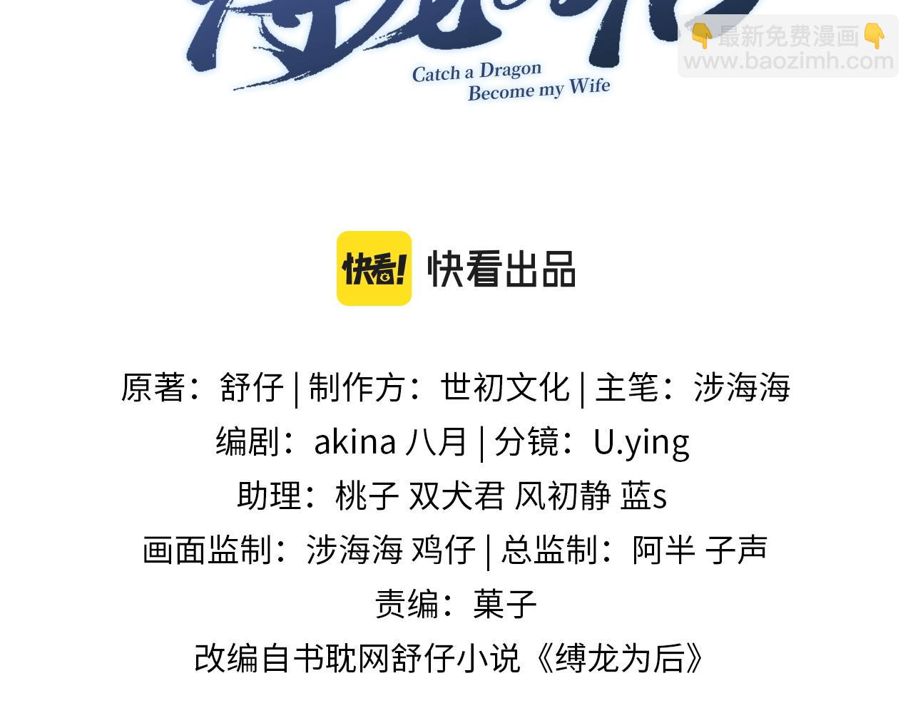 第26话 拔刀相见(1/3)-第26话