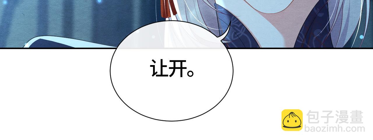 第26话 拔刀相见(1/3)-第26话