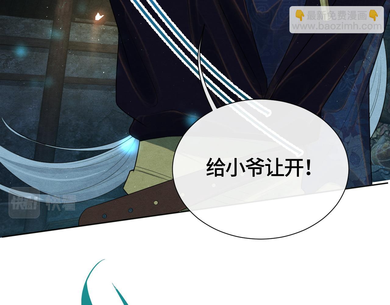 第26话 拔刀相见(1/3)-第26话