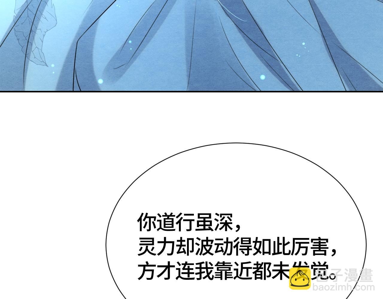 第26话 拔刀相见(1/3)-第26话