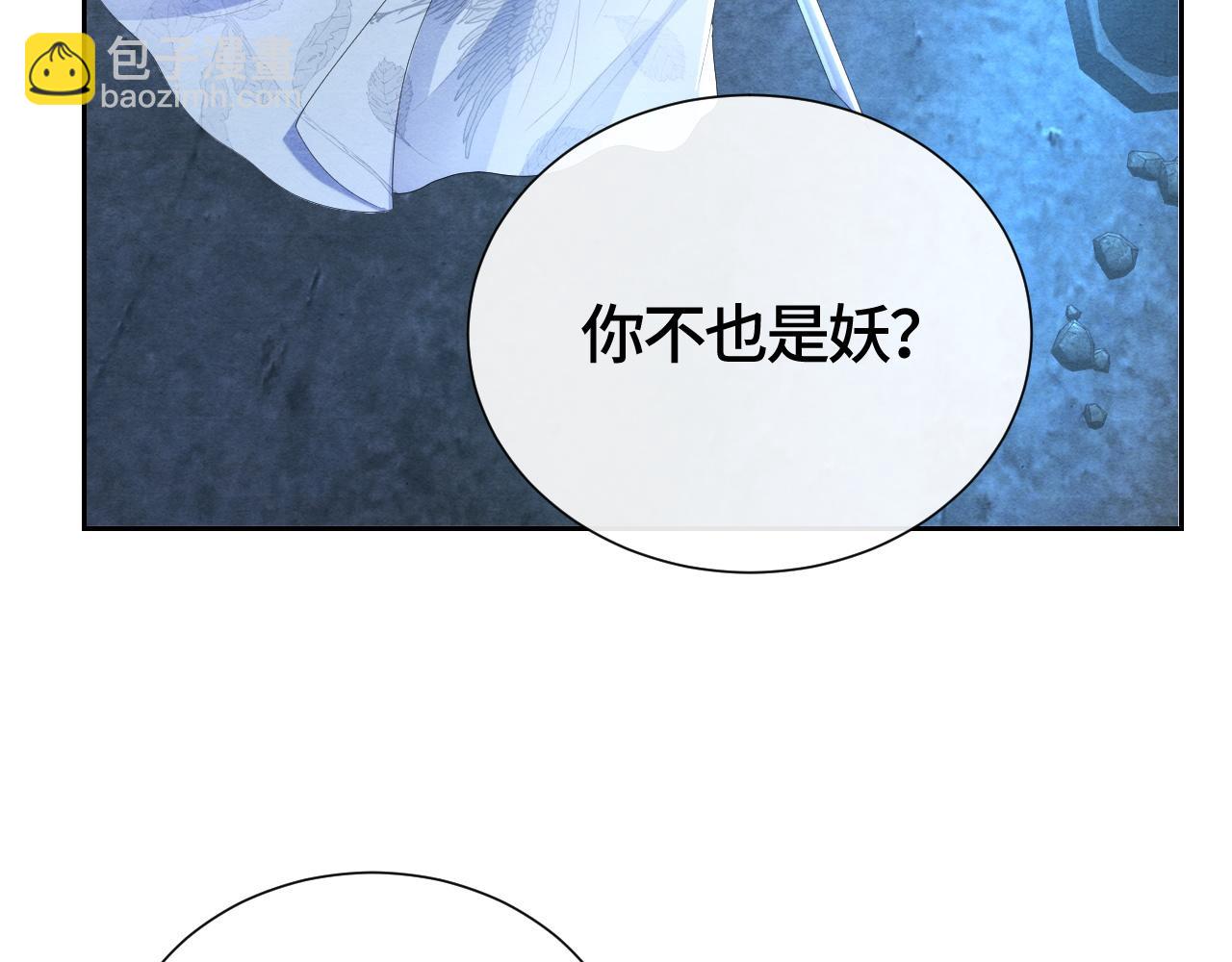 第26话 拔刀相见(1/3)-第26话