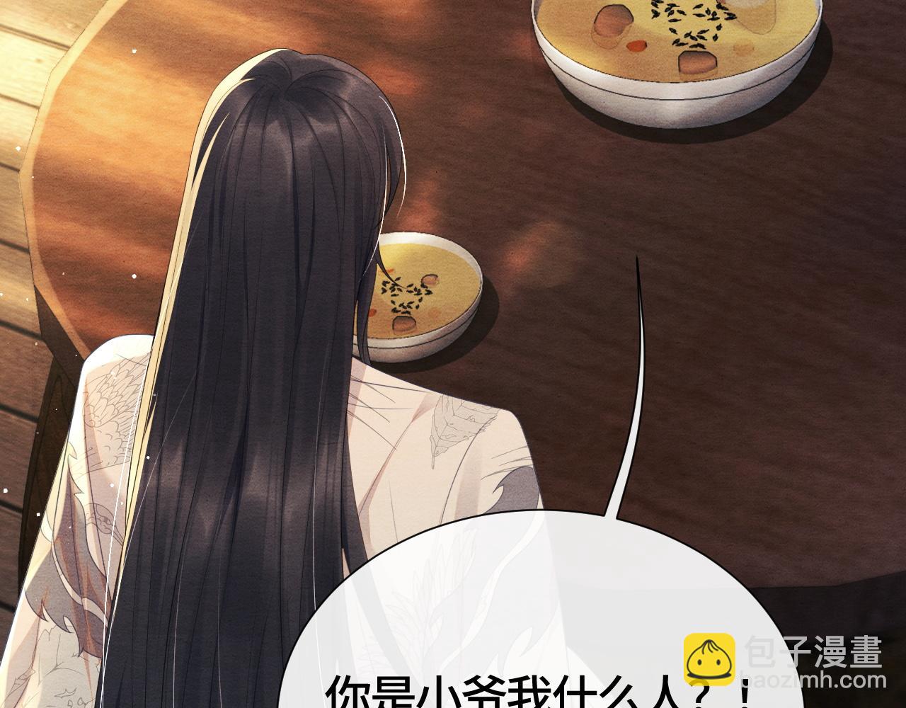 第28话 真相(1/3)-第28话