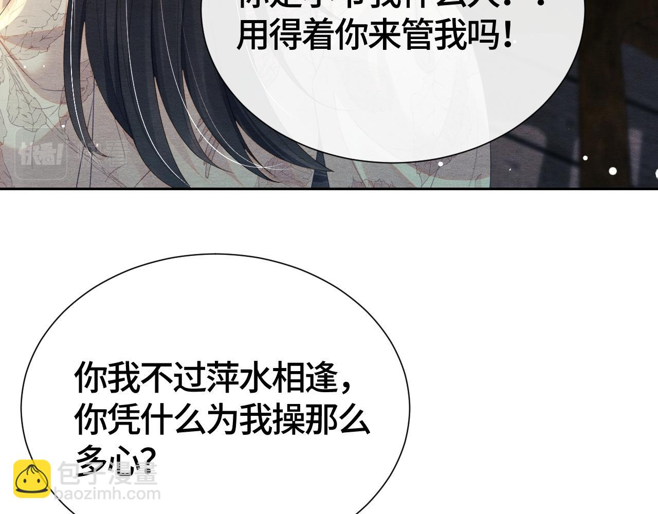 第28话 真相(1/3)-第28话