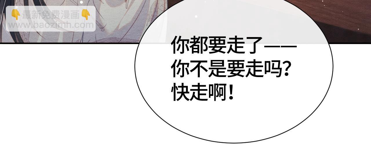 第28话 真相(1/3)-第28话