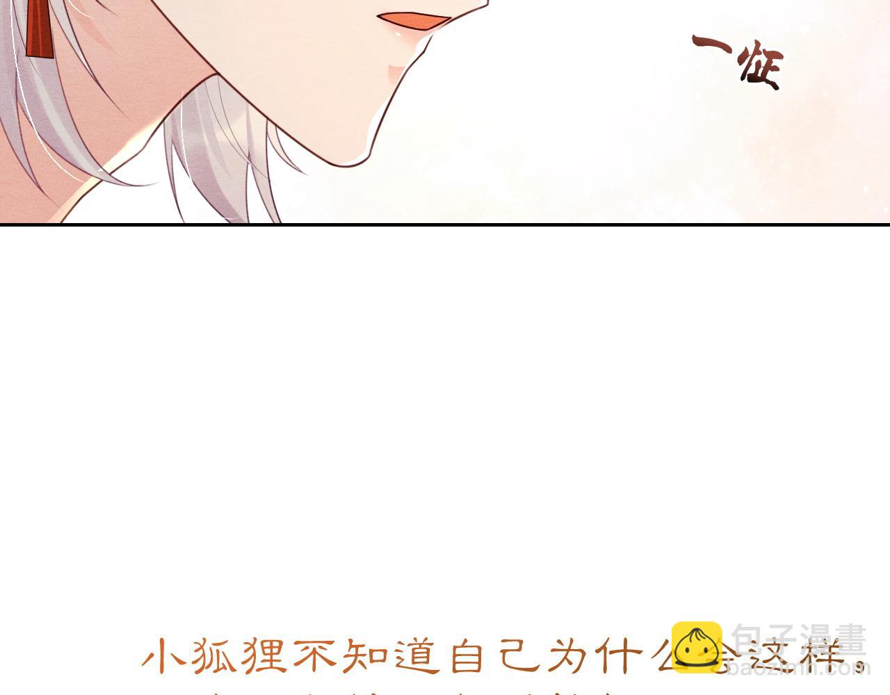 第28话 真相(1/3)-第28话