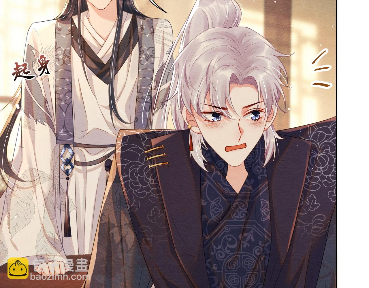 第28话 真相(1/3)-第28话