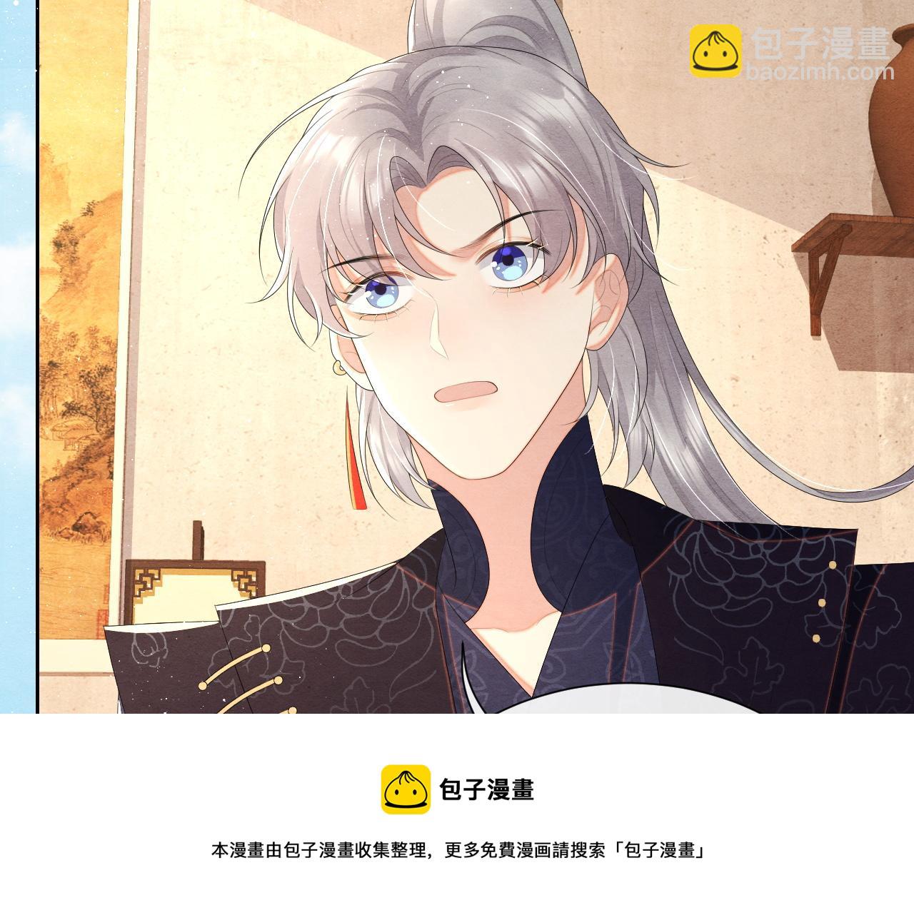 第28话 真相(1/3)-第28话