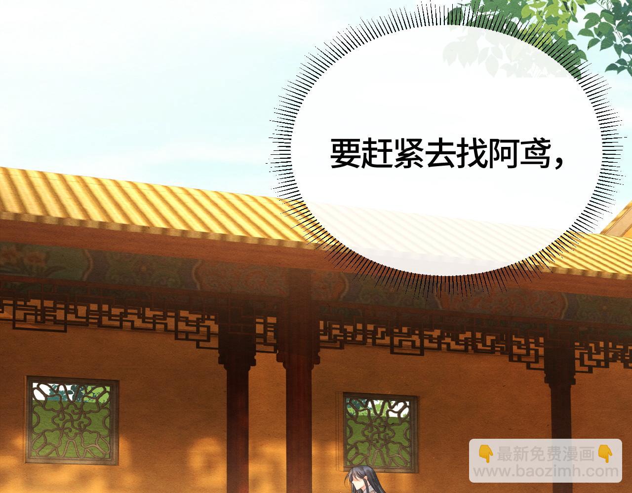 第28话 真相(1/3)-第28话