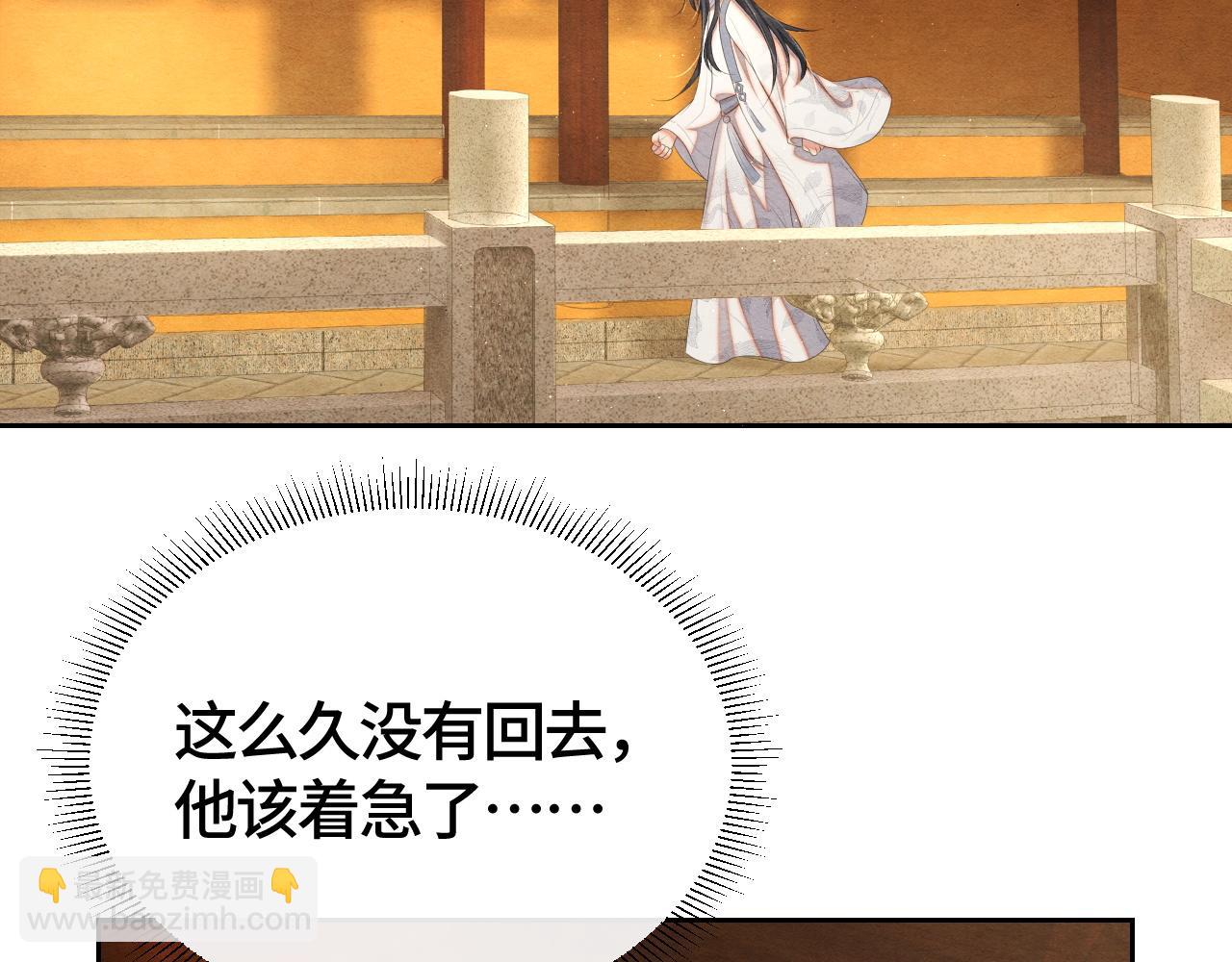 第28话 真相(1/3)-第28话