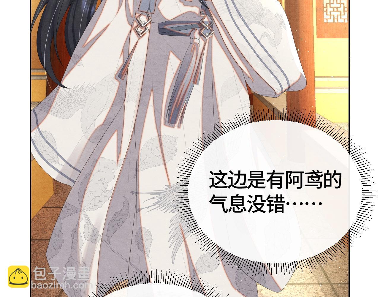 第28话 真相(1/3)-第28话