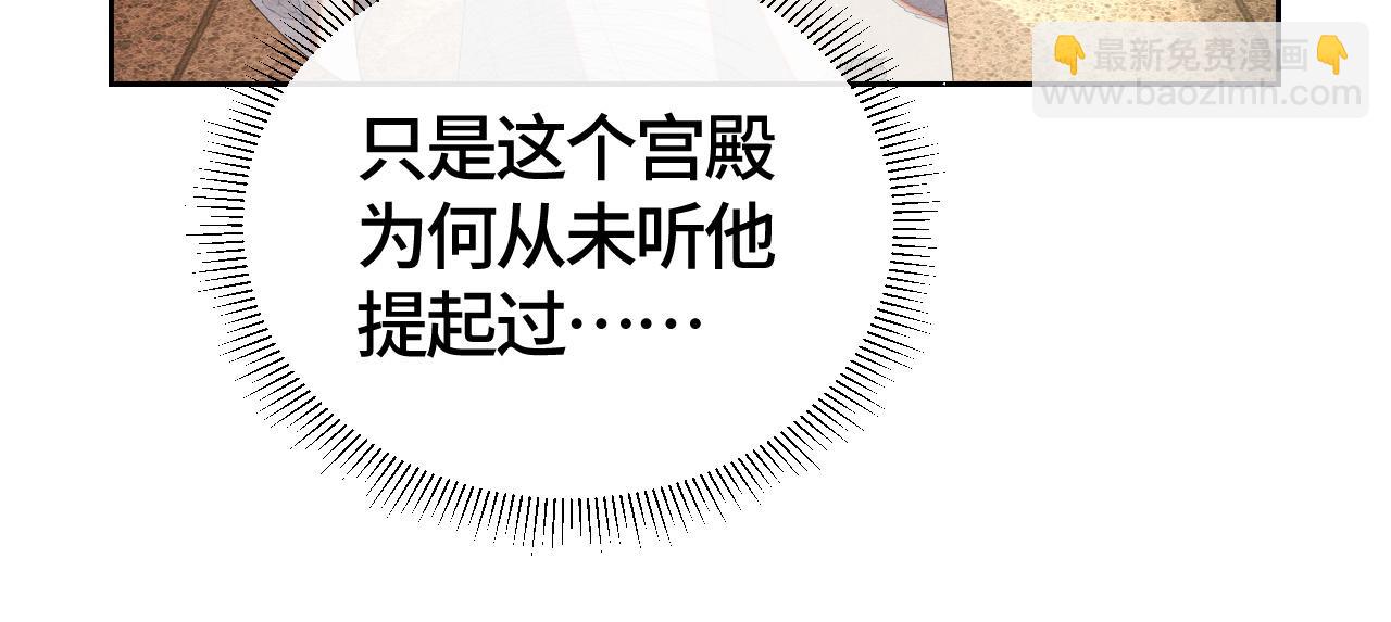 第28话 真相(1/3)-第28话