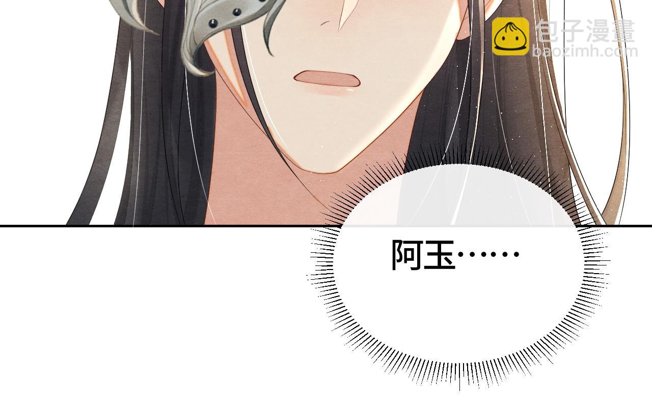 第28话 真相(1/3)-第28话