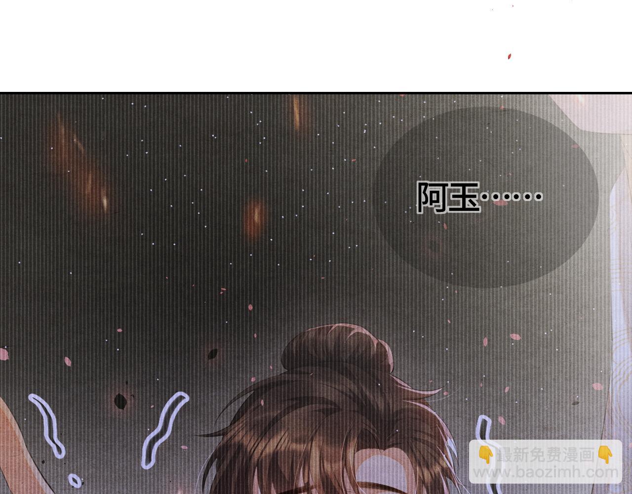 第28话 真相(1/3)-第28话