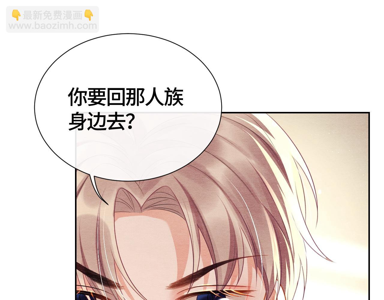 第28话 真相(1/3)-第28话