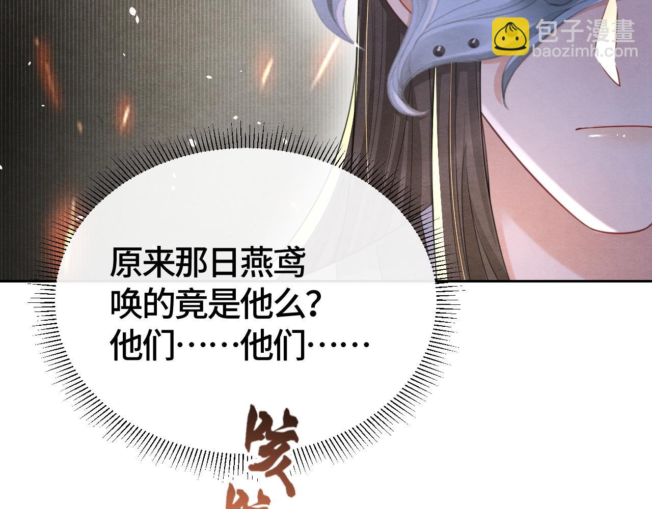 第28话 真相(1/3)-第28话