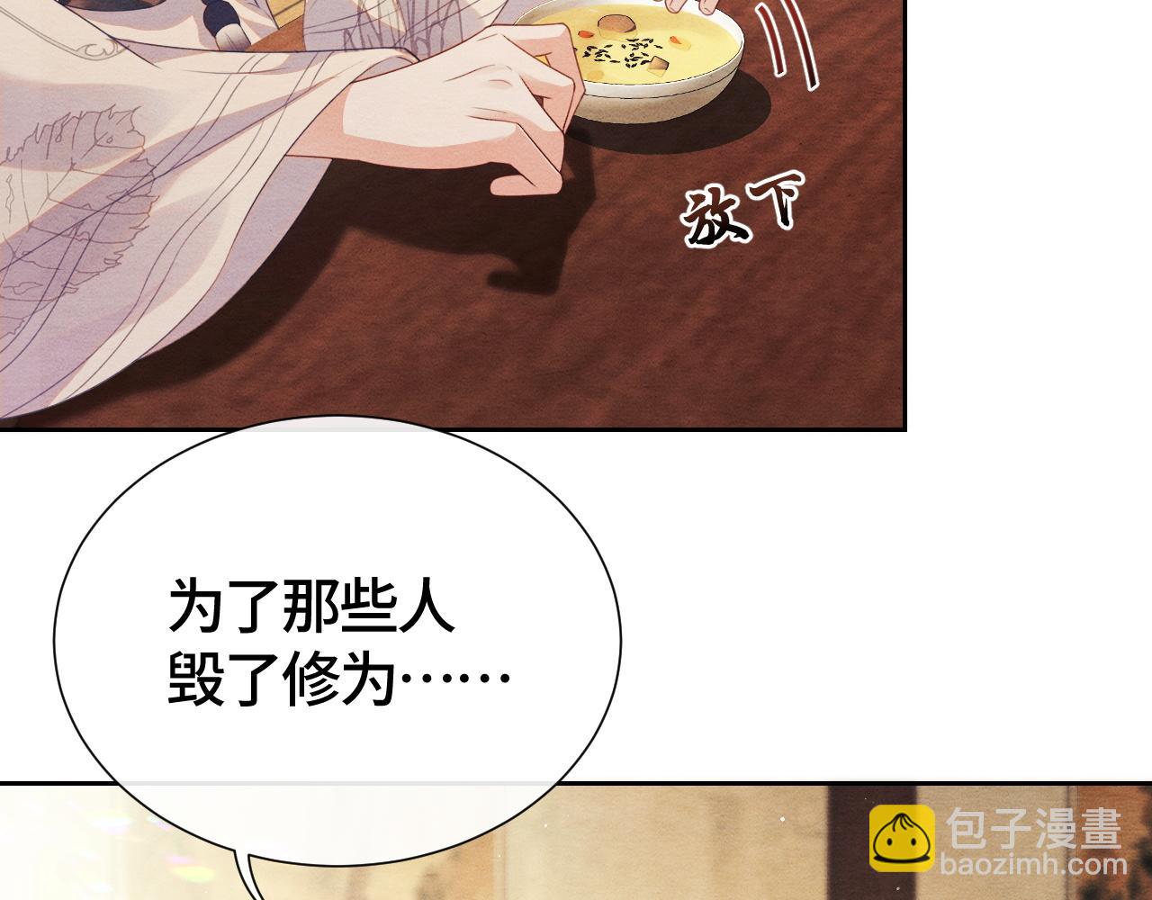 第28话 真相(1/3)-第28话