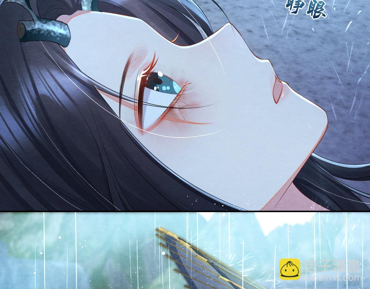 第30话 不欠你了(1/2)-第30话