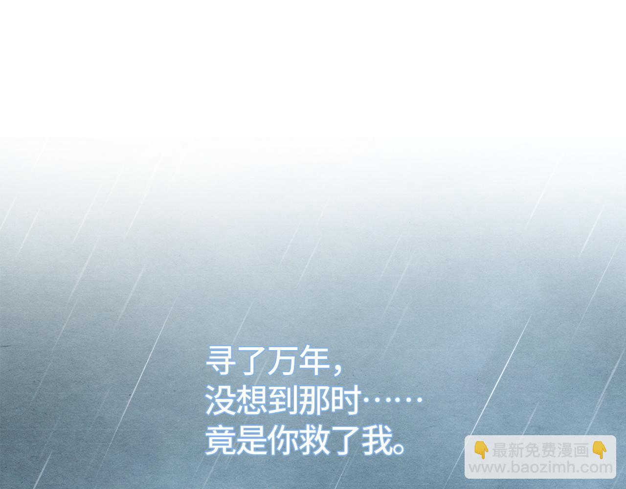 第30话 不欠你了(1/2)-第30话