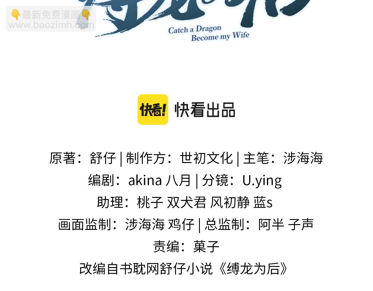 第30话 不欠你了(1/2)-第30话